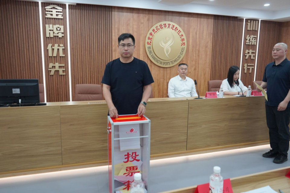 为体育强国, 健身号召