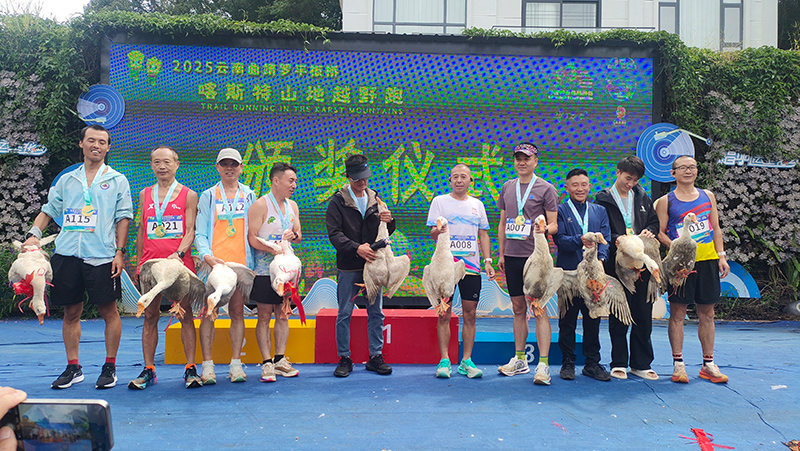 浓墨, 如画的美景