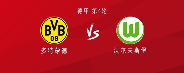 队首发名单, 菲舍尔 队首发名单, 菲舍尔