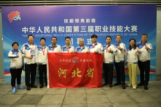 观众互动火 观众互动火