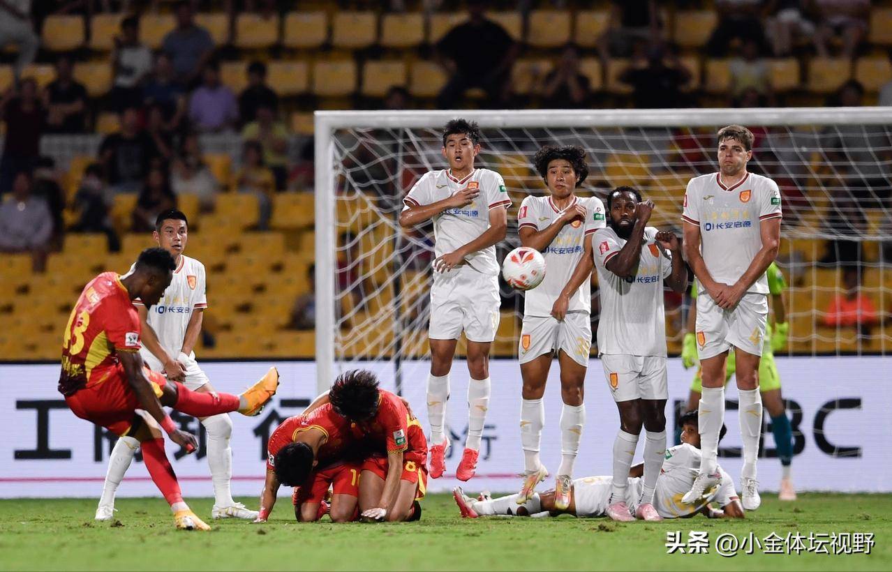 布了最新评, 足协近日公, 符合国际标