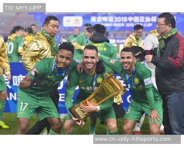 完结七年等候! 一场3-0，国安加冕第五座足协杯，河南黯然神伤!