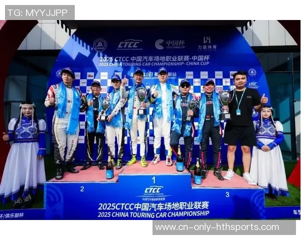 浙江宁波迅雷不及掩耳 2025赛季CTCC电动赛车杯隆重收官